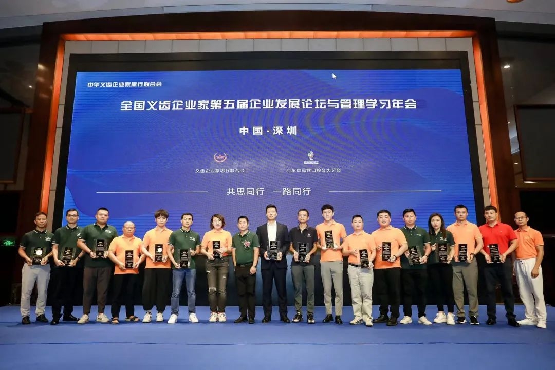 Prismlab a participé à l'exposition dentaire internationale centrale (Zhengzhou) et au forum national sur le développement et la gestion des maisons de prothèses dentaires, et a beaucoup gagné !-4